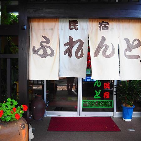 Hotel Sudomari Minshuku Friend Jakušima Exteriér fotografie