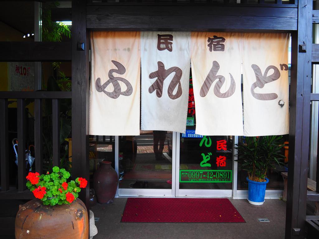 Hotel Sudomari Minshuku Friend Jakušima Exteriér fotografie